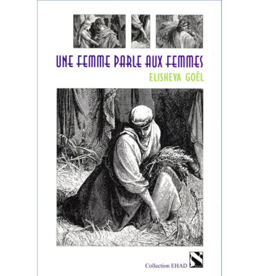 <strong>Une femme parle aux femmes<br/></strong> Elishéva Goël<br/><font color="#4682B4">Papier</font>